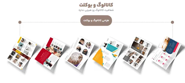 استراتژی های افزایش فروش کلینیک جراحی چاقی